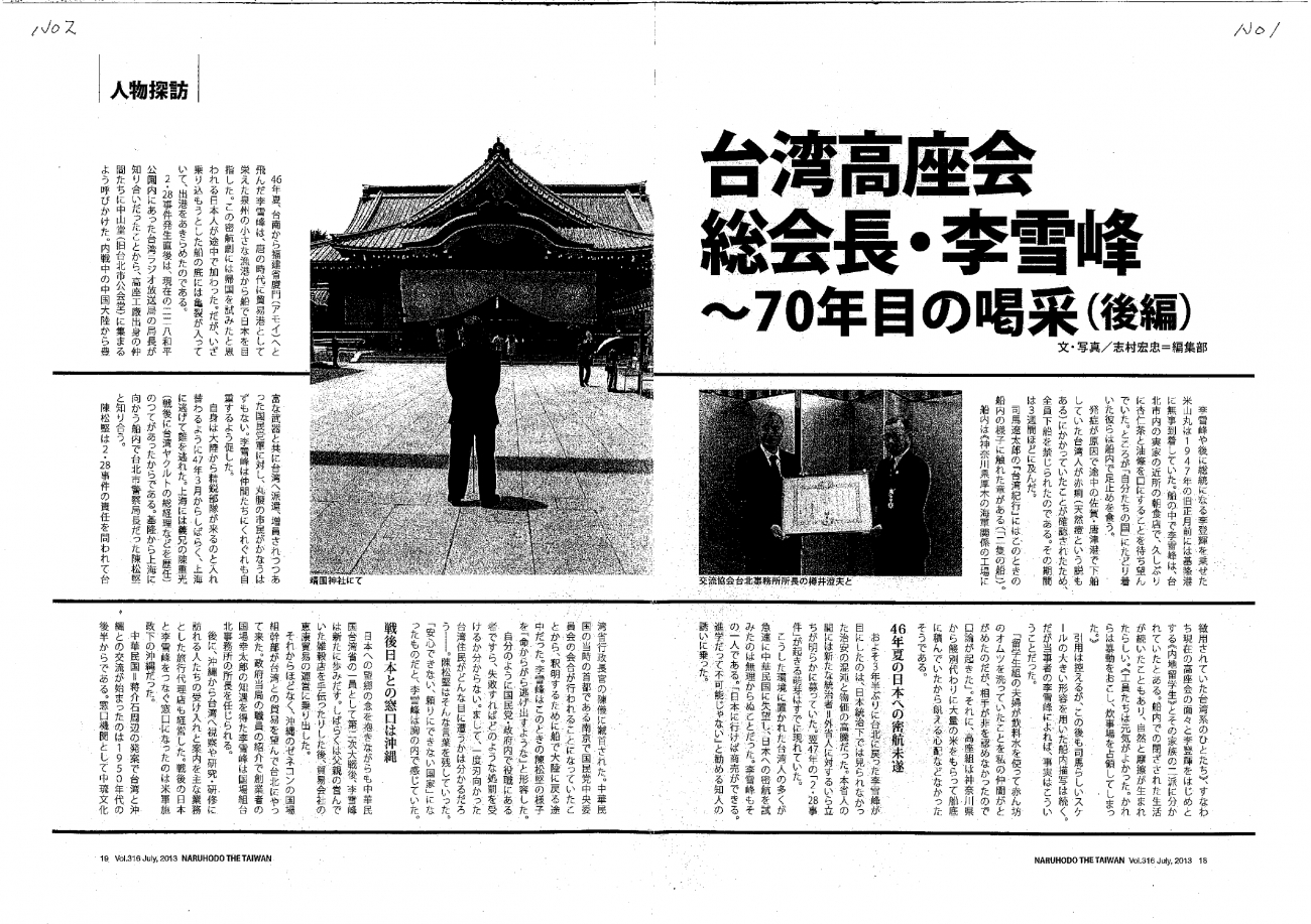 file08_jp _1__page-0001.jpg