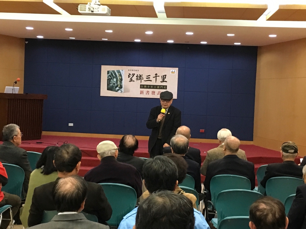 2017年3月4日_土_ 高座会  新書発表会 _2_.jpg