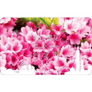 12560EA4E1AF 悠遊カード.jpg