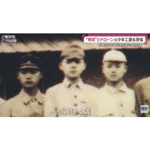 変わる戦争 台湾軍事ドローン開発“おもちゃ”技術転用 特攻兵器作った少年工の願い_2026年8月16日_.jpg