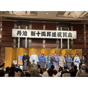 20260830_荒汐部屋 丹治新十両昇進祝賀会 _1_.jpg