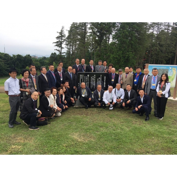 座間市芹沢公園 顕彰碑②.jpg