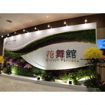 01-花舞館.jpg